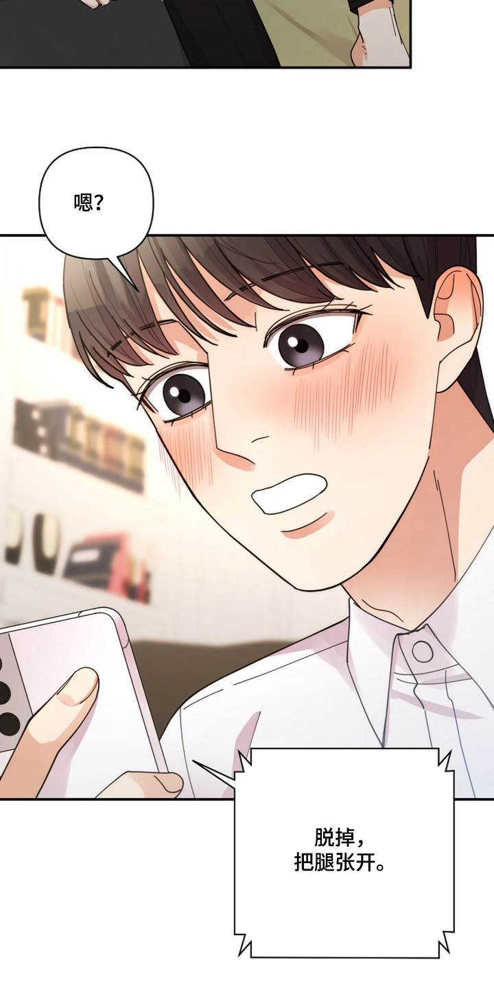 第116话7