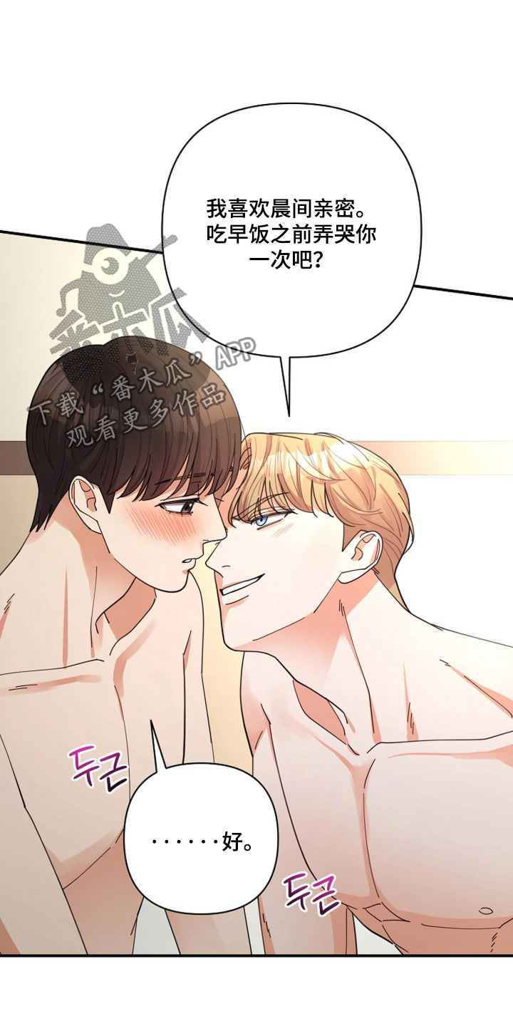 第116话27
