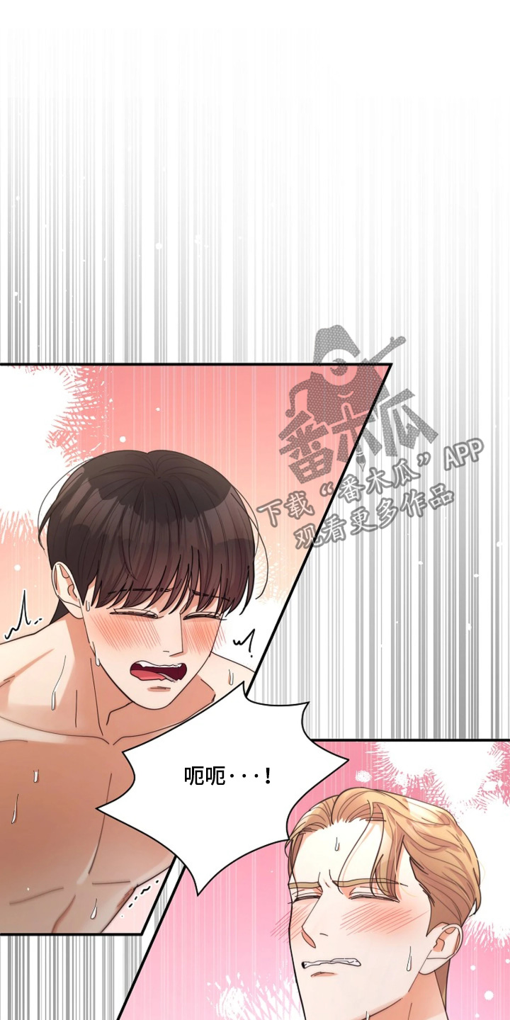 第116话14