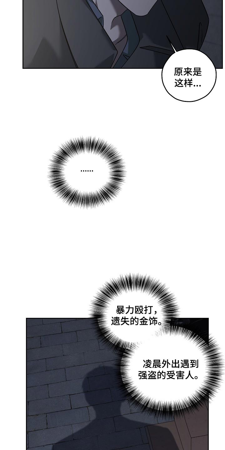 第93话5