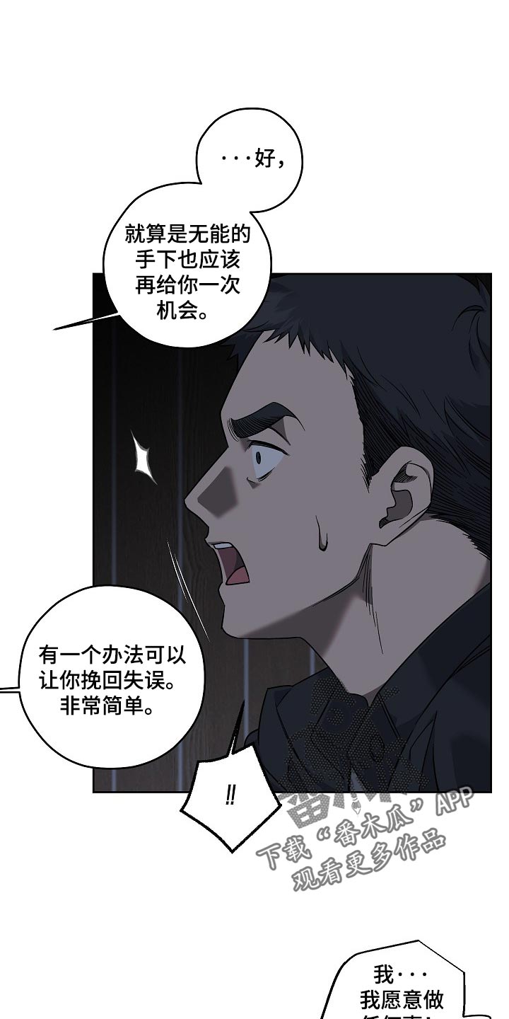 第93话19