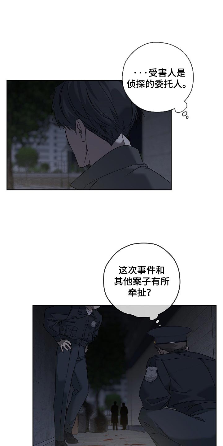 第93话12