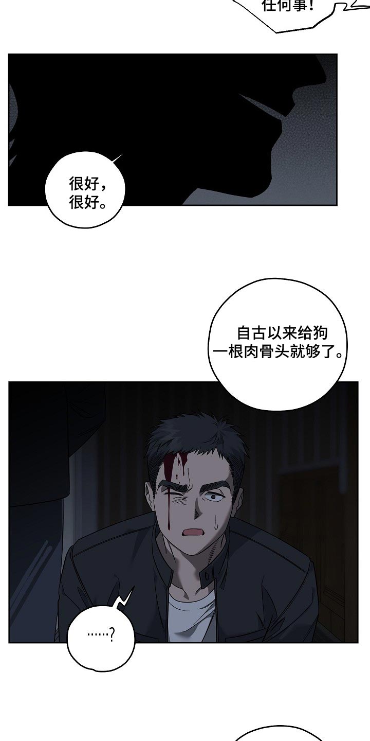 第93话20