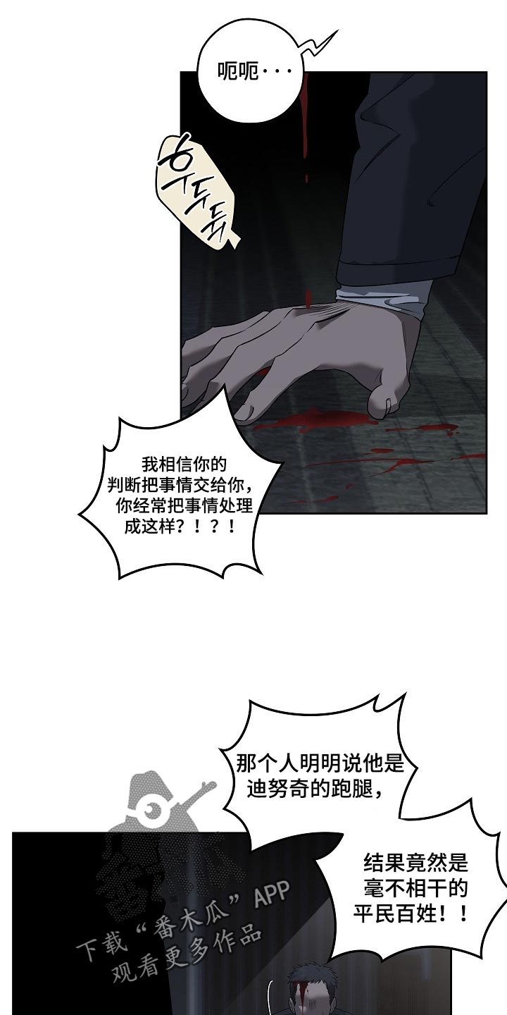第93话15