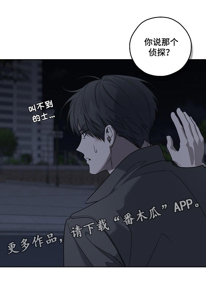 第93话24