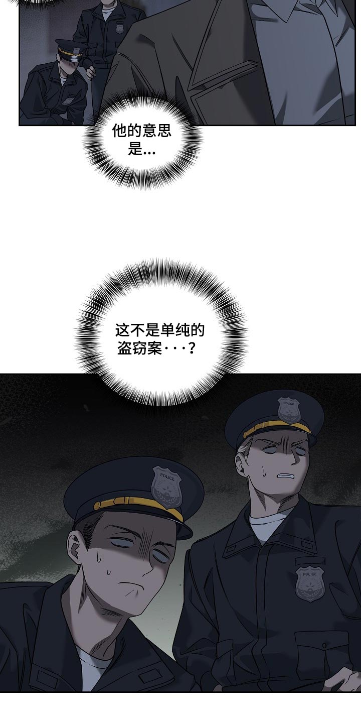 第93话11