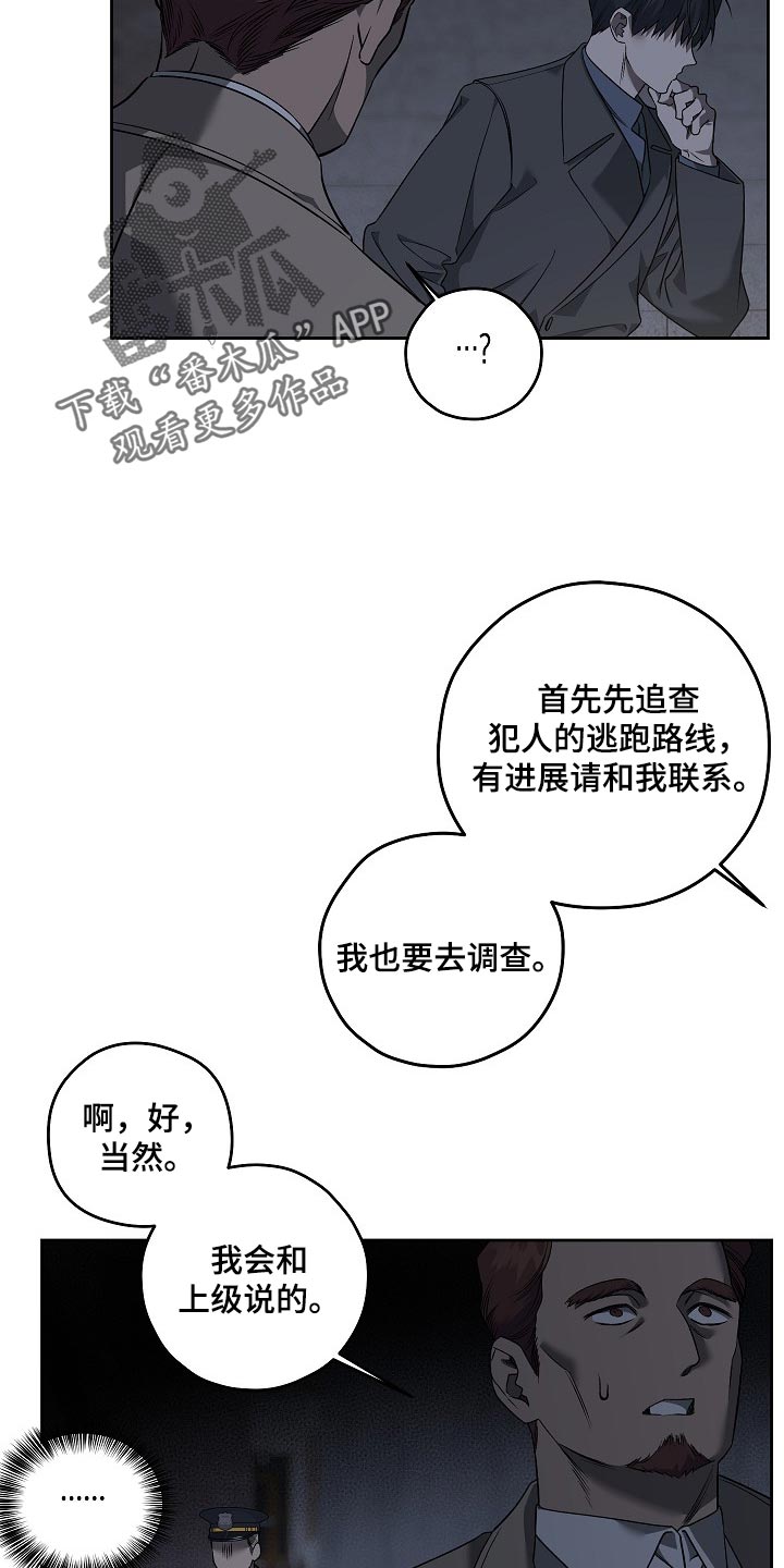 第93话10