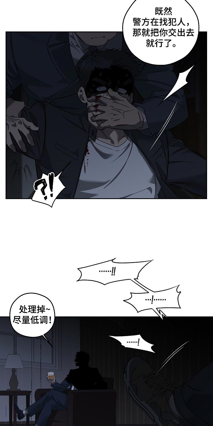 第93话21