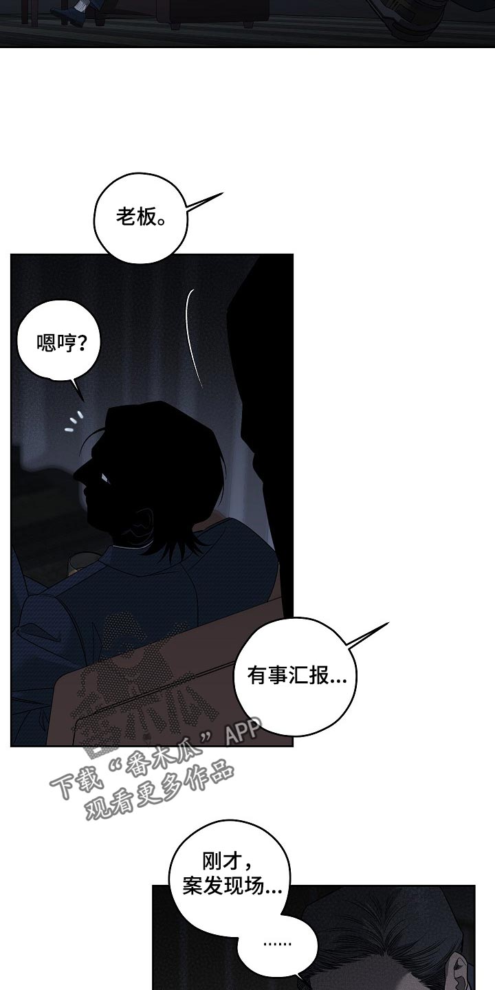 第93话22