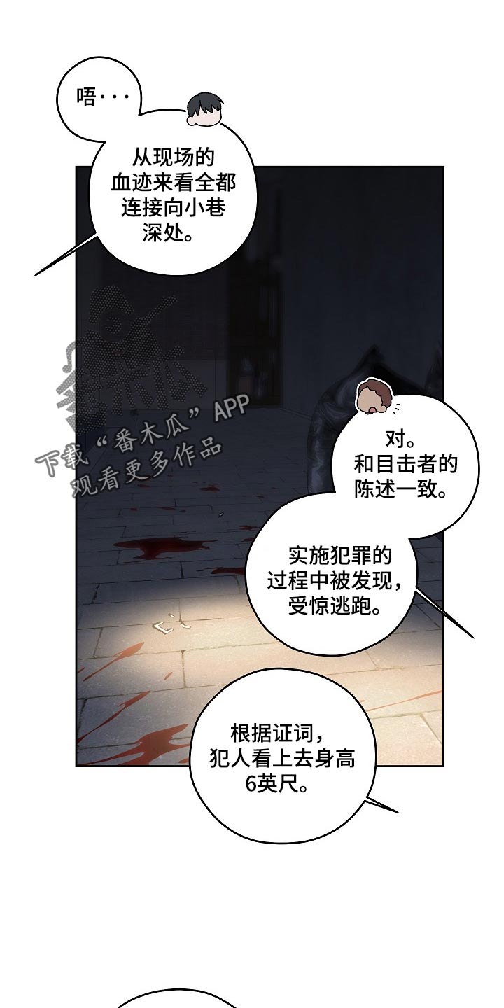 第93话3