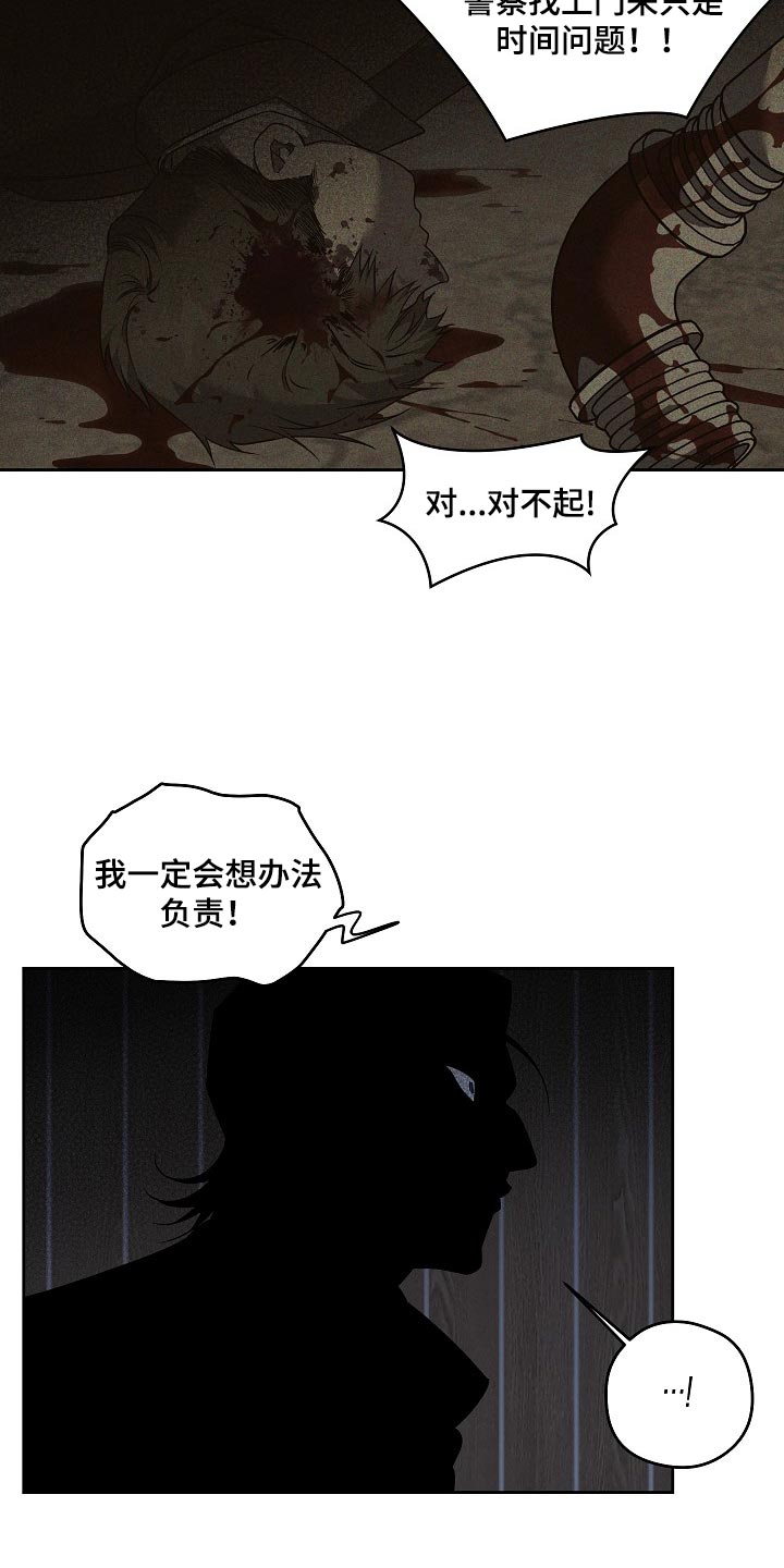 第93话18