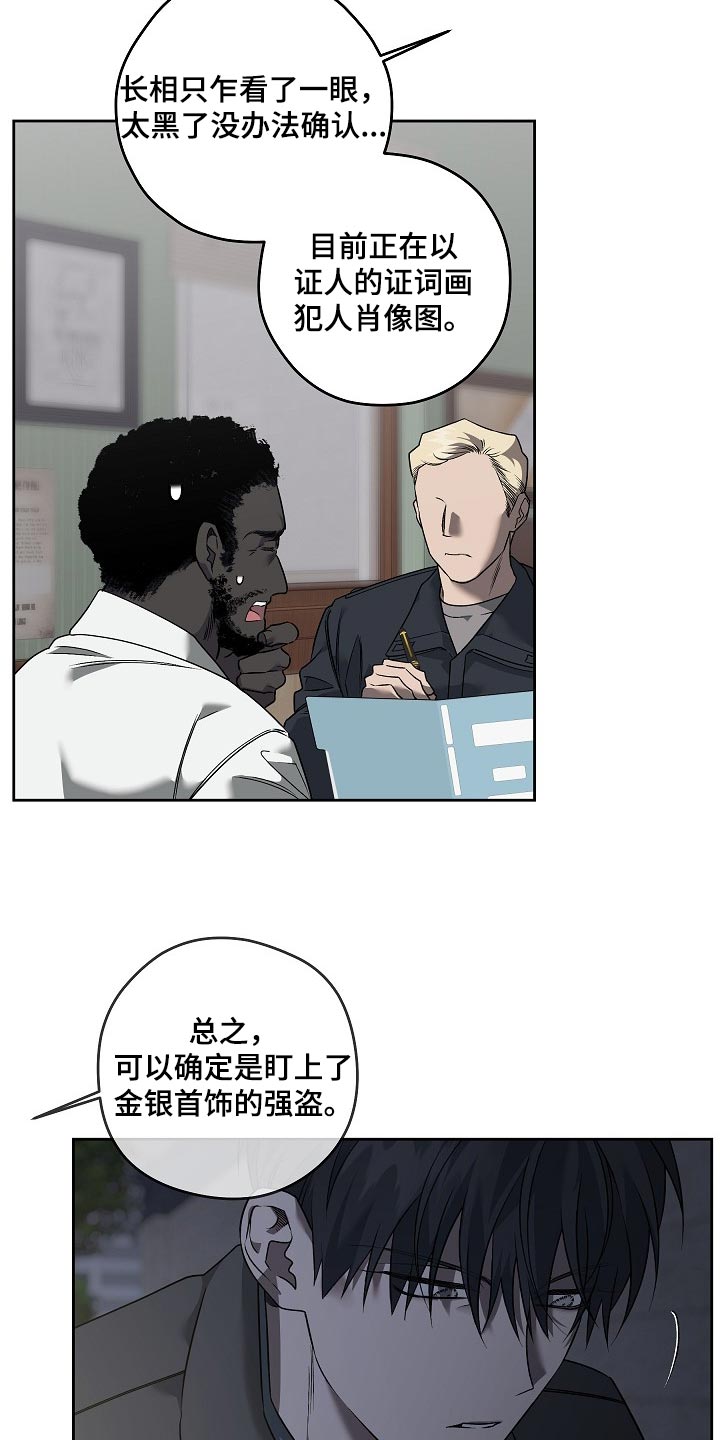 第93话4