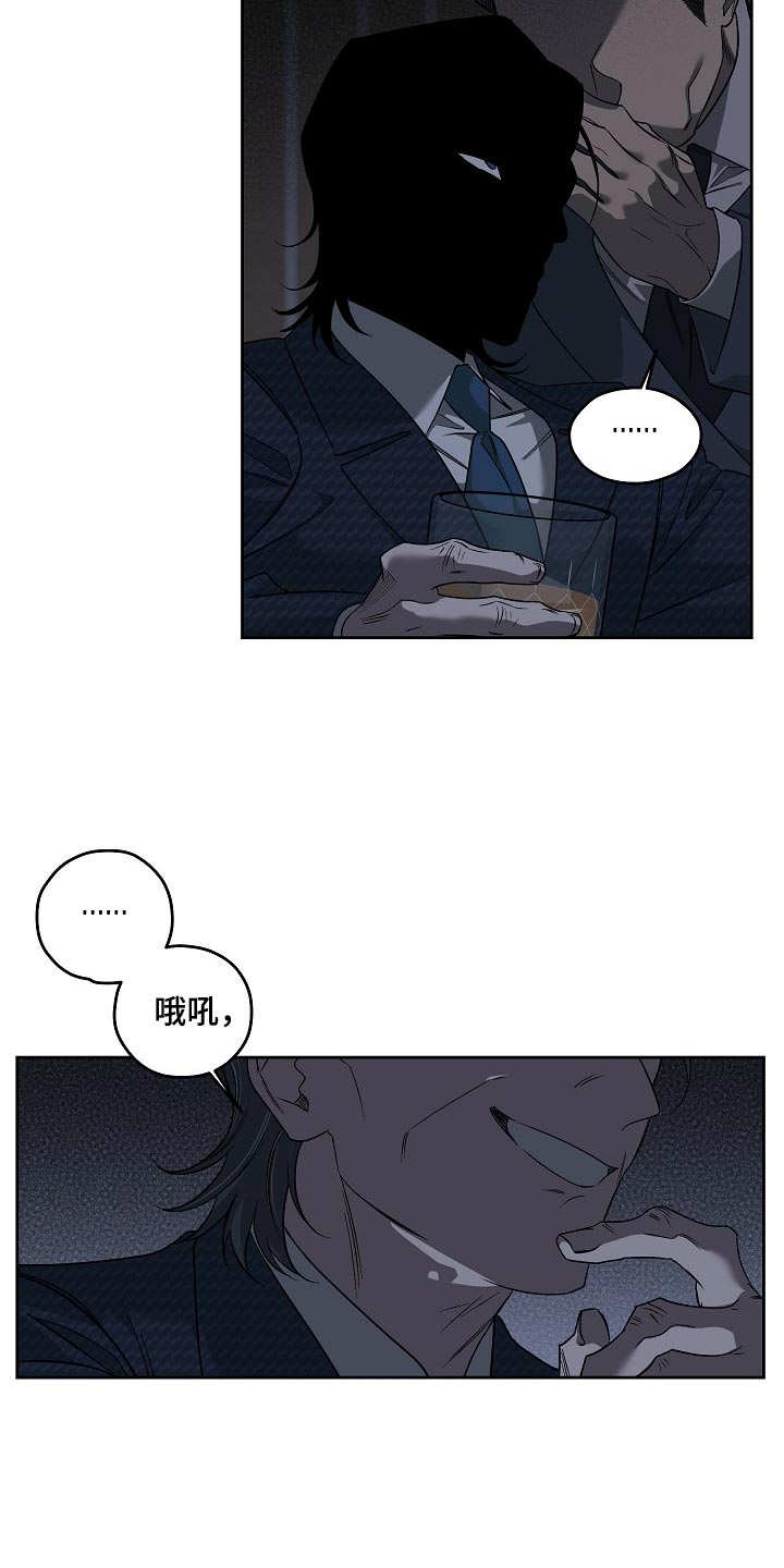 第93话23