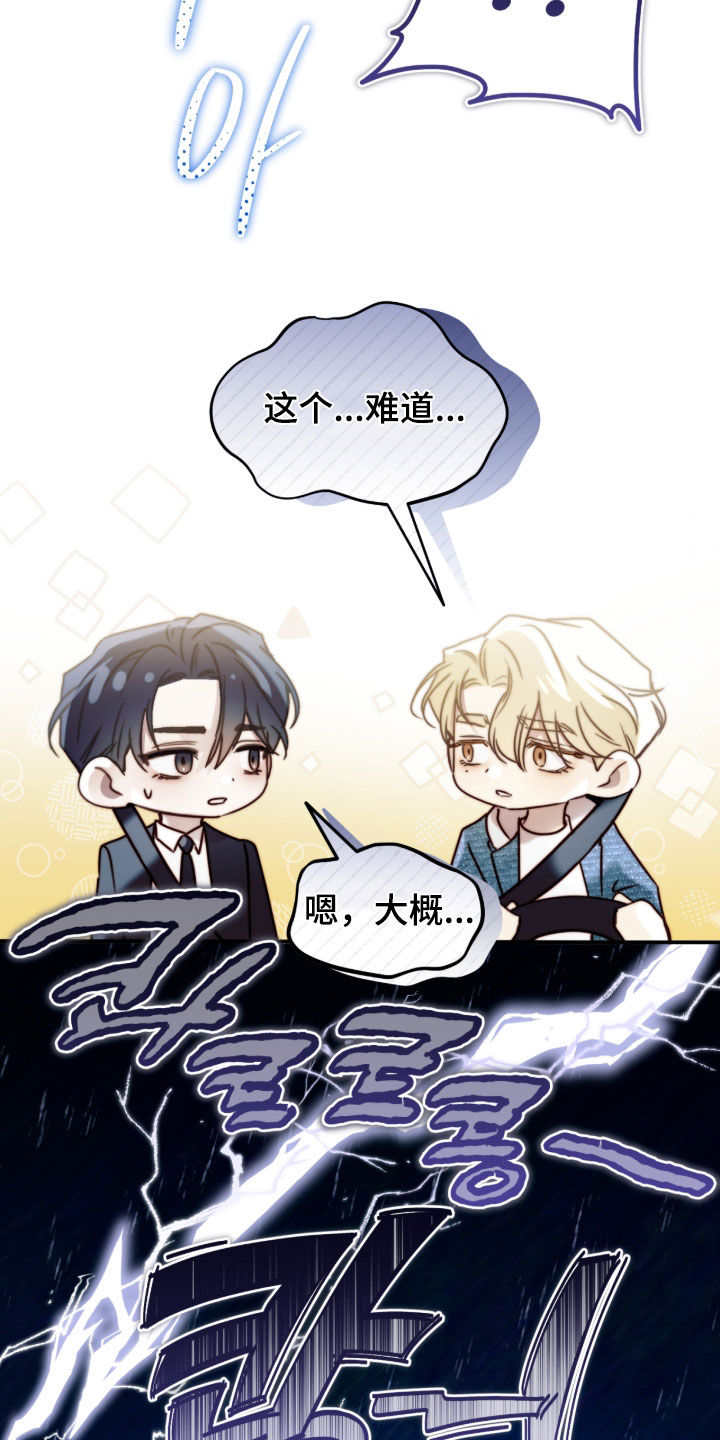 第122话17