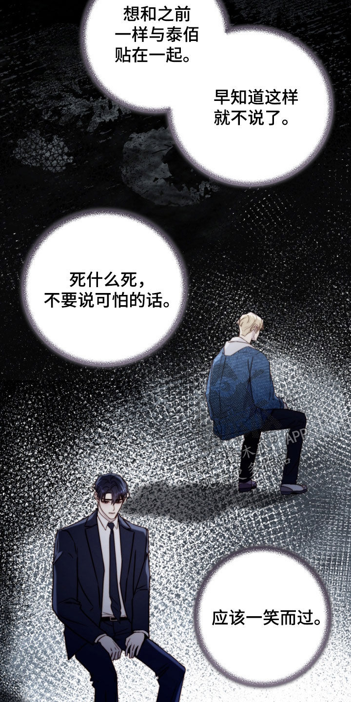 第122话10
