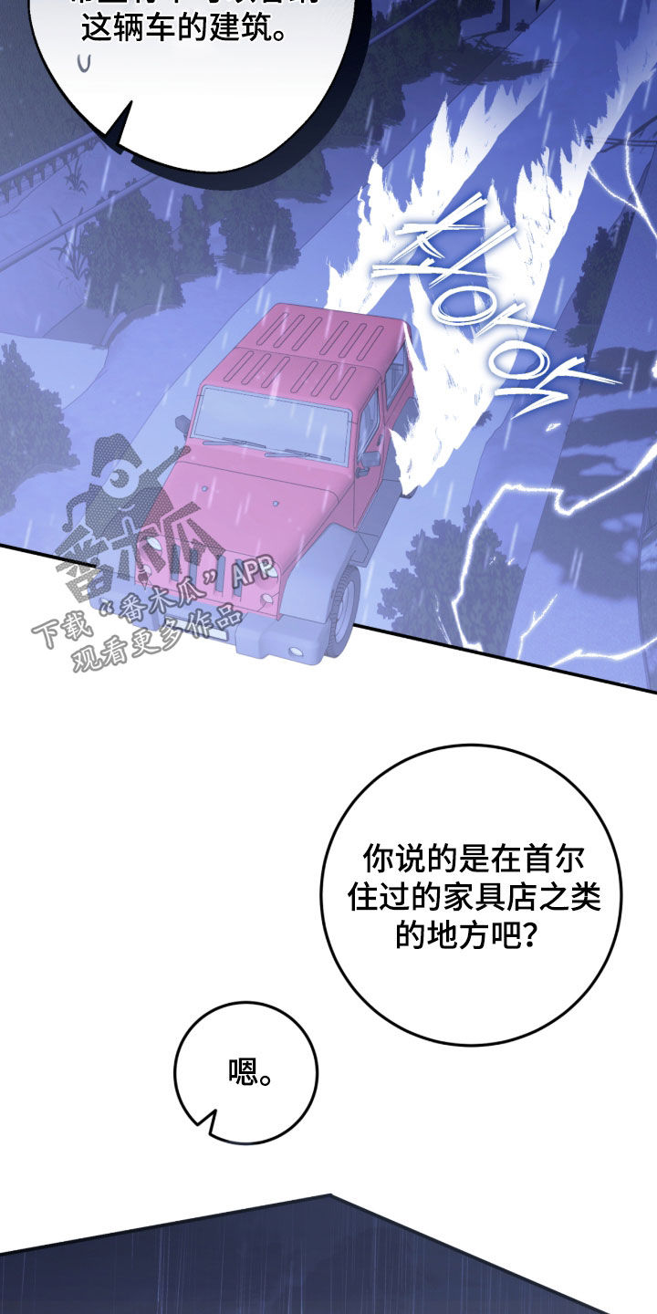 第122话19