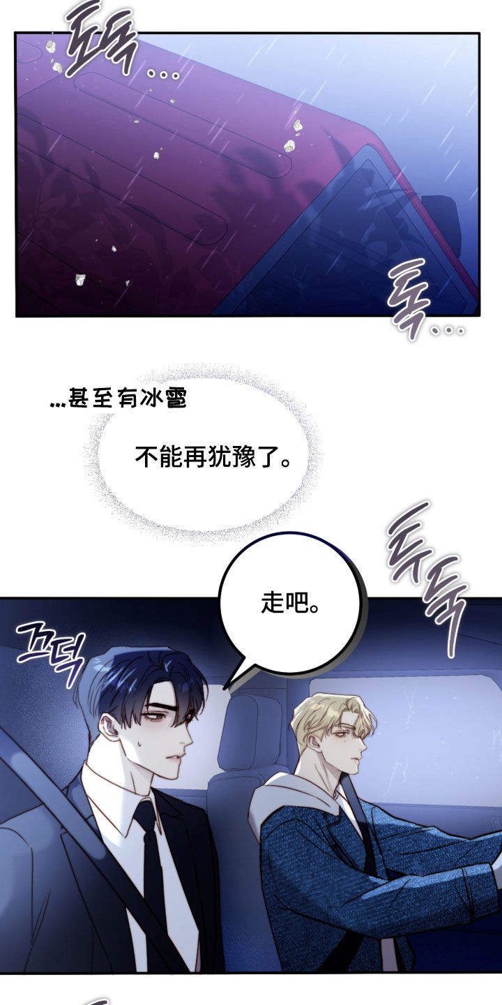 第122话24