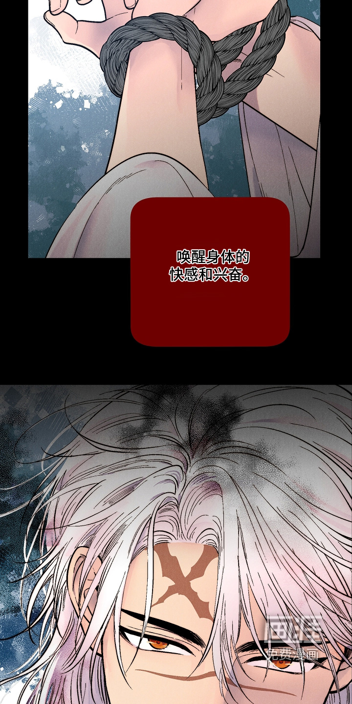 第18话14