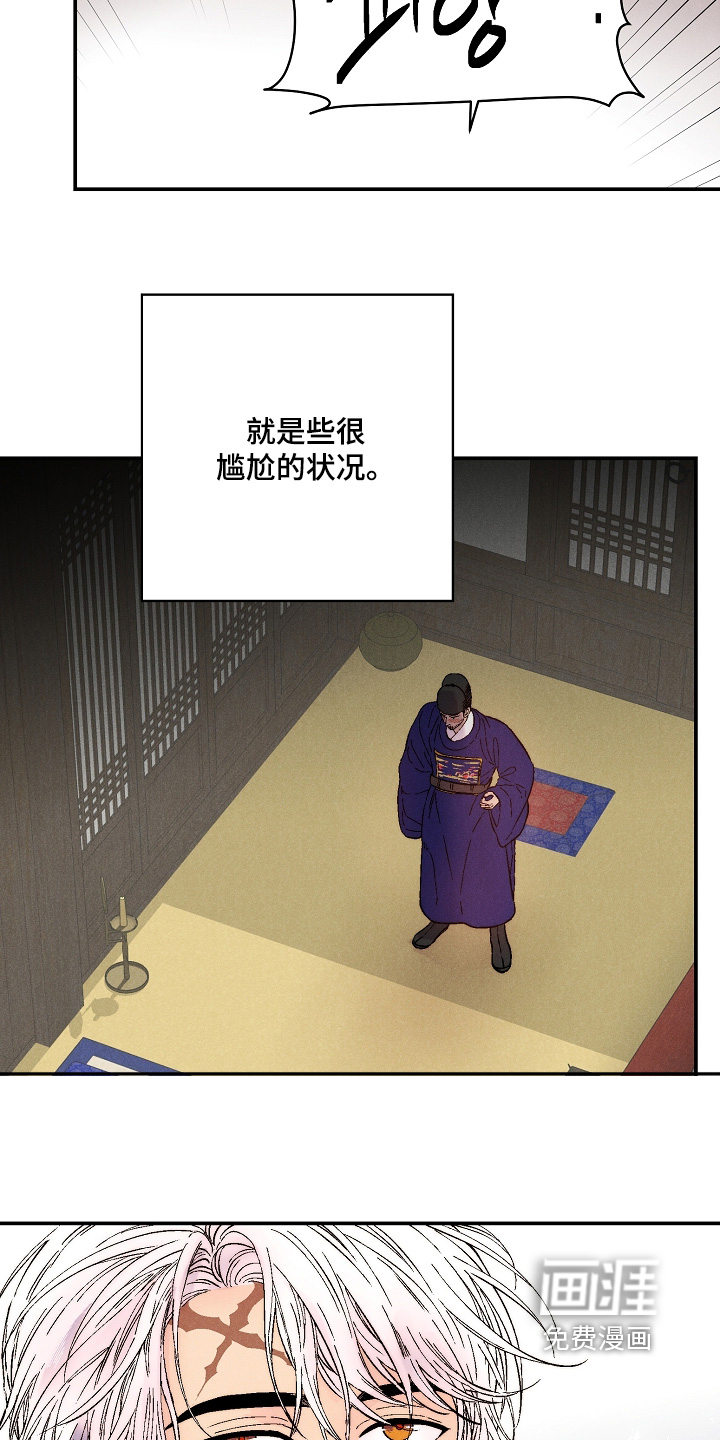第18话6