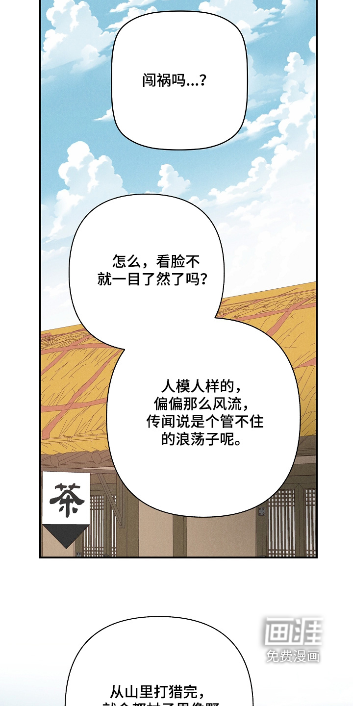 第18话1
