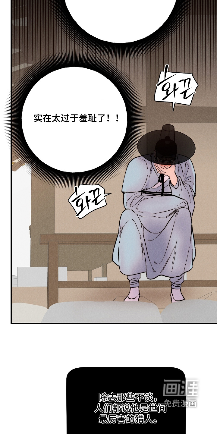 第18话10