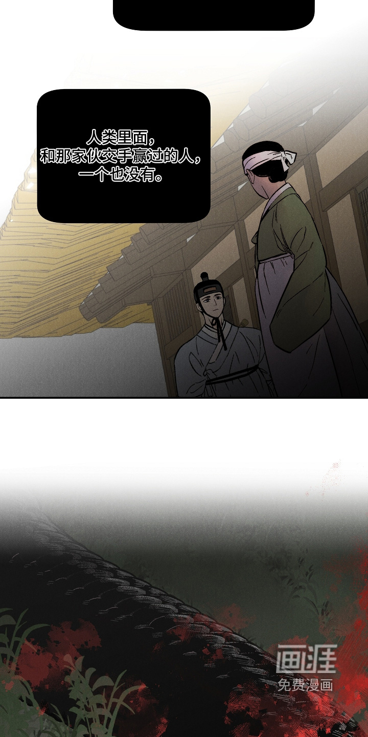 第18话11