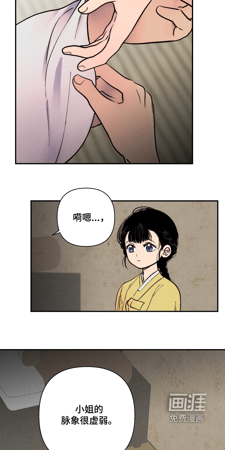 第18话24