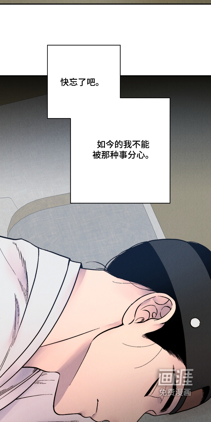 第18话21