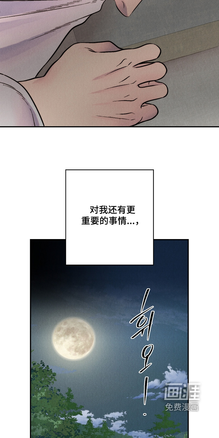 第18话22