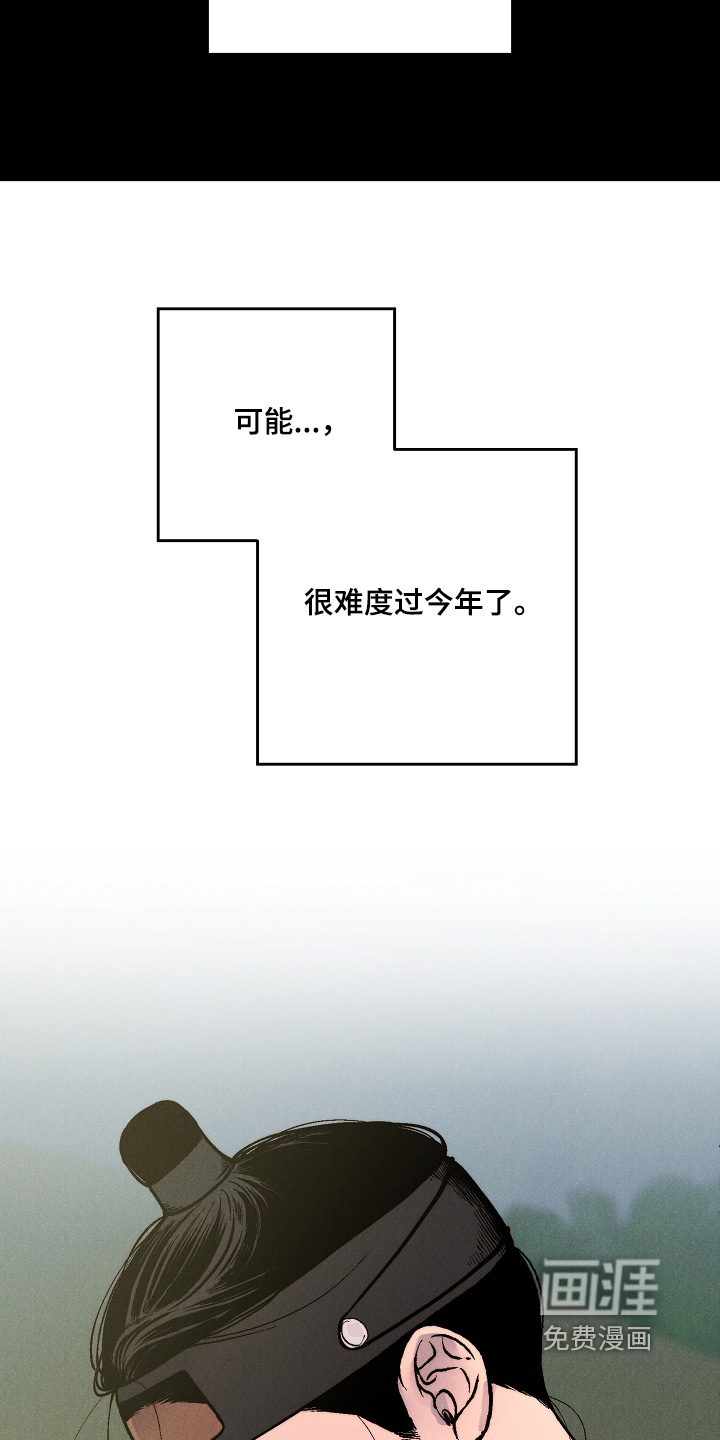 第18话28