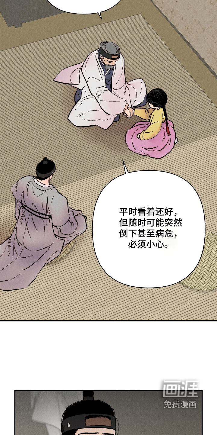 第18话25