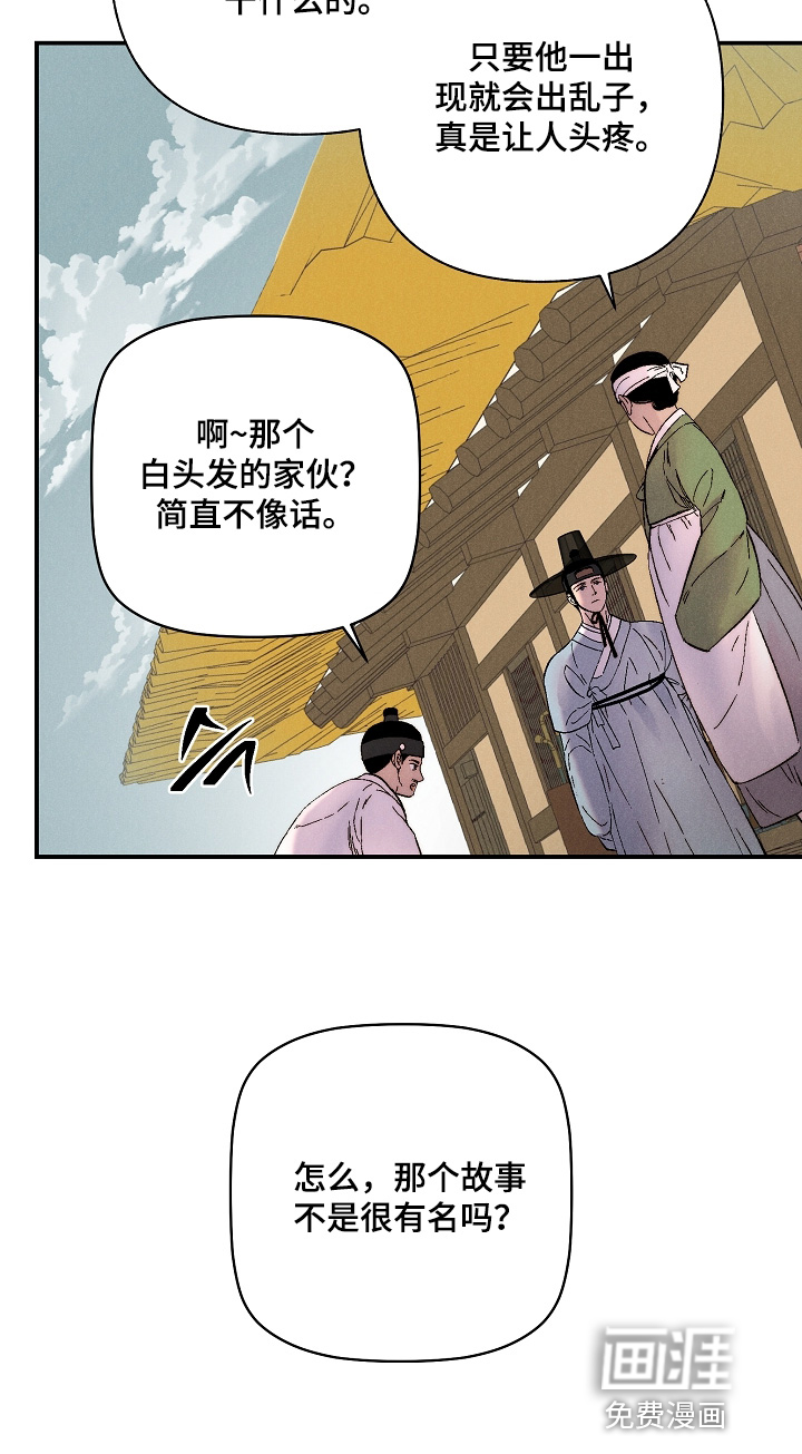 第18话3