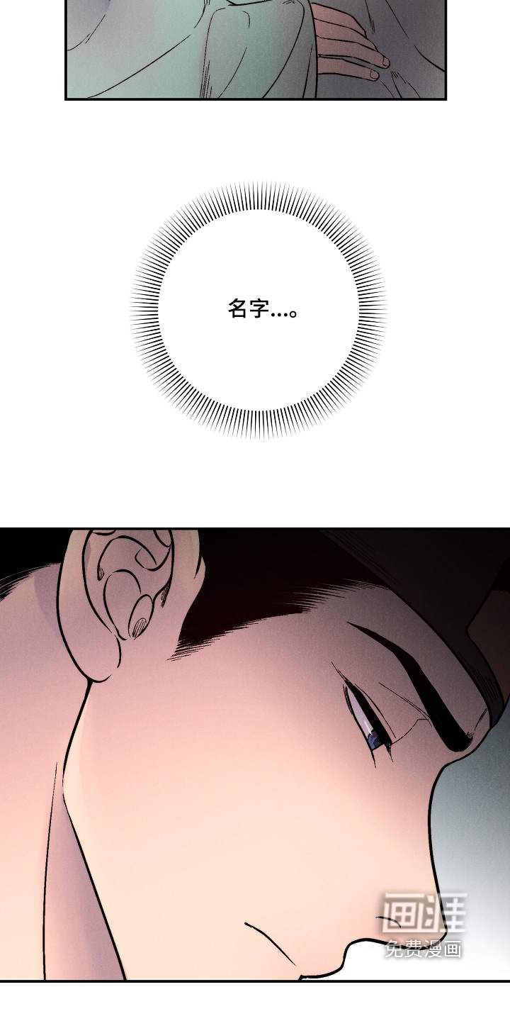第17话24