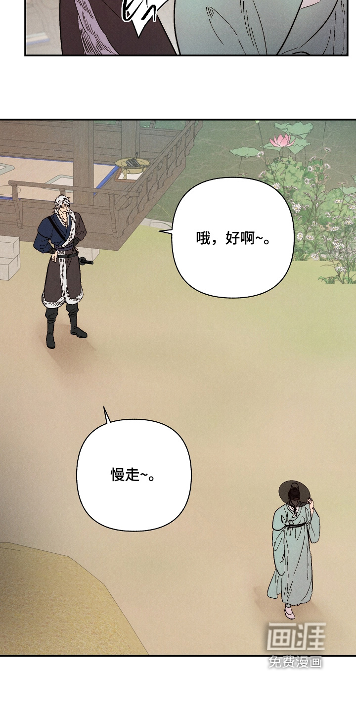 第17话15