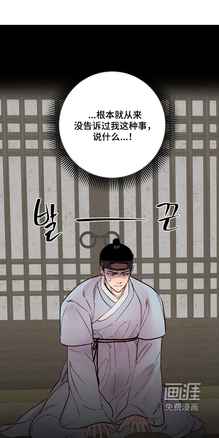 第17话25