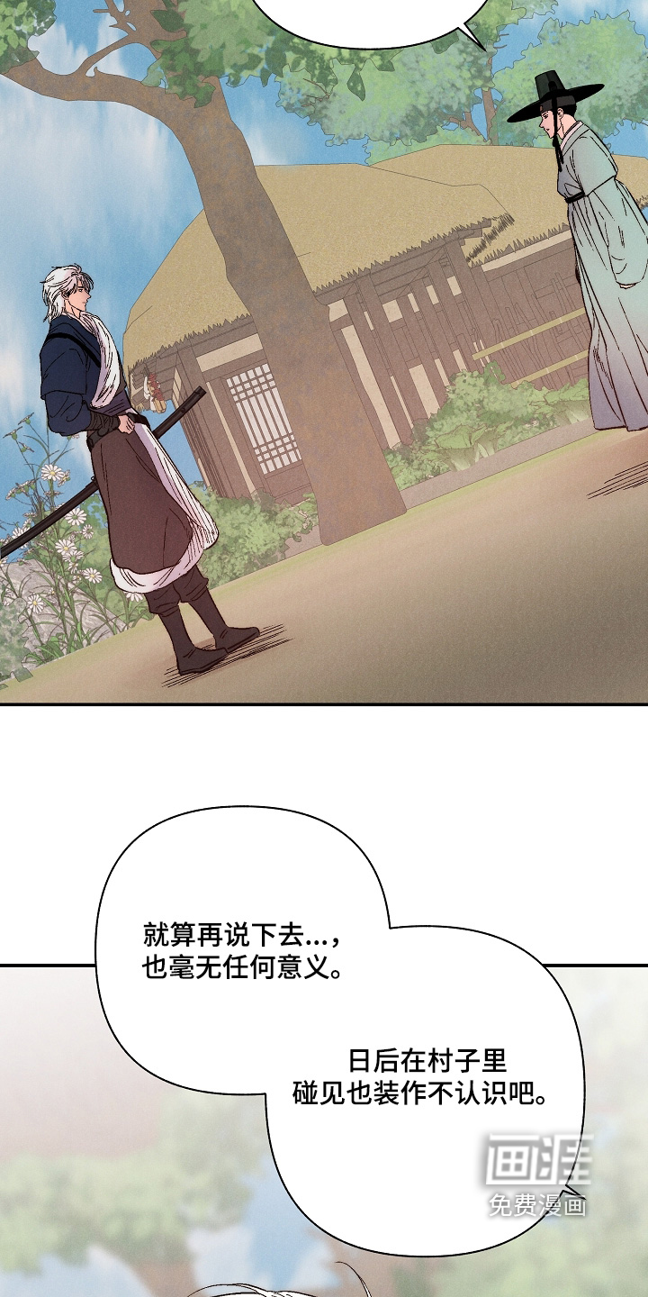 第17话11