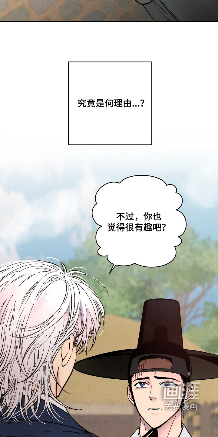 第17话2