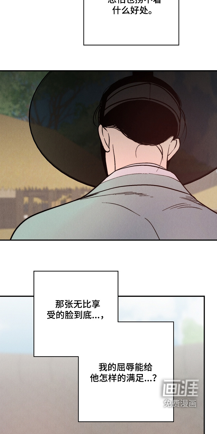 第17话7