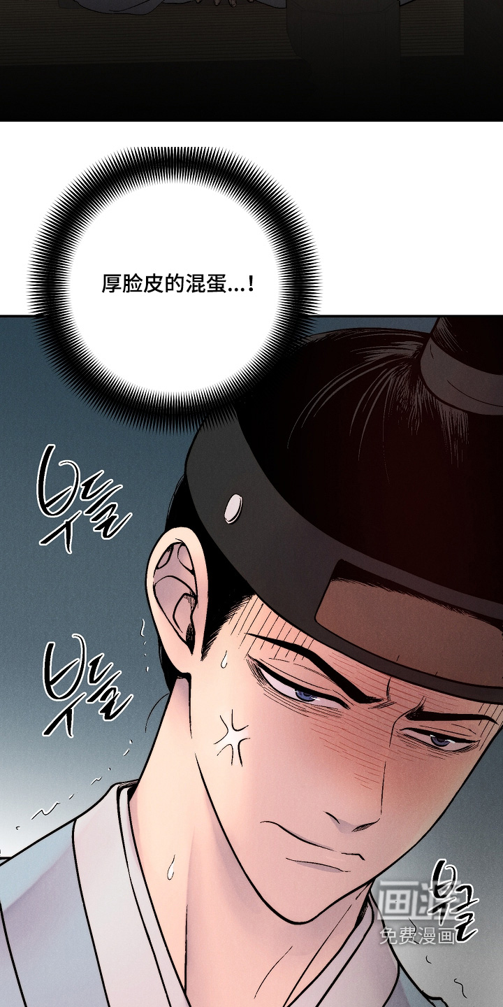 第17话26
