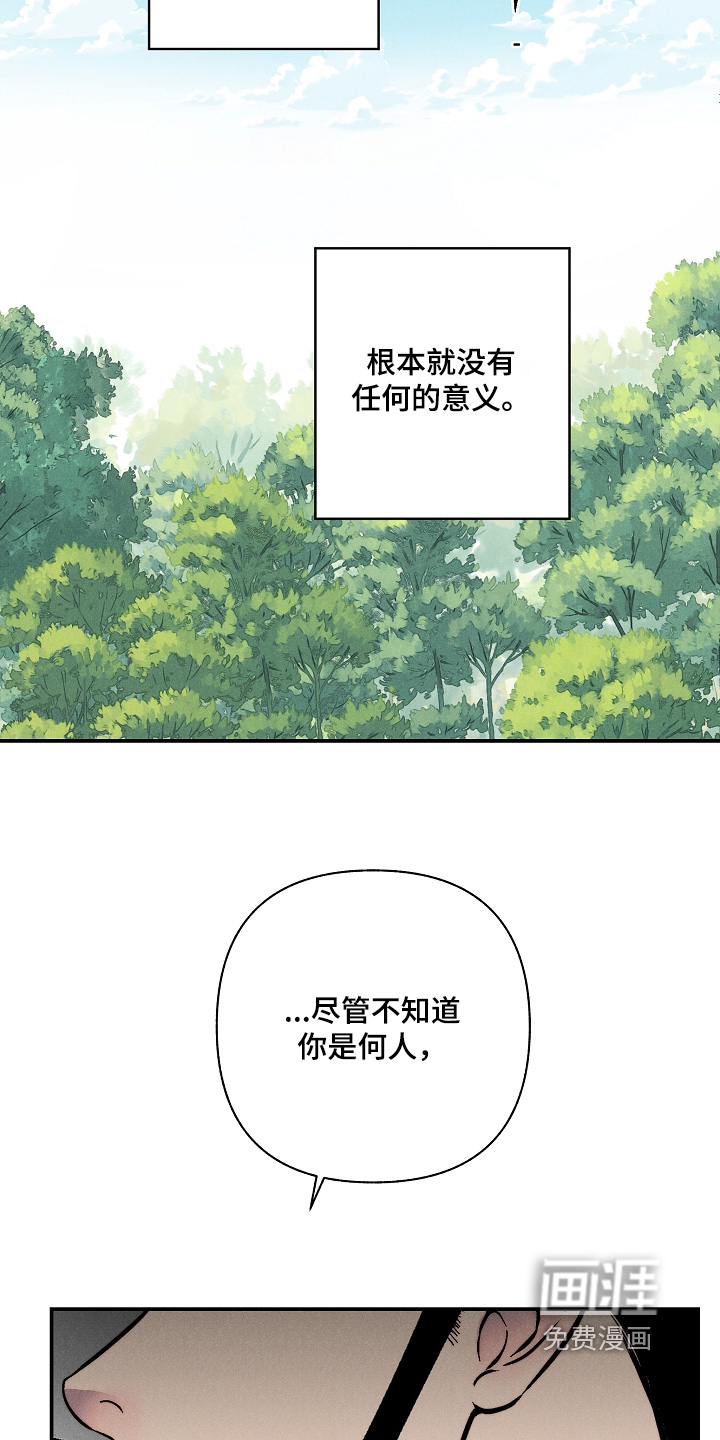 第17话9
