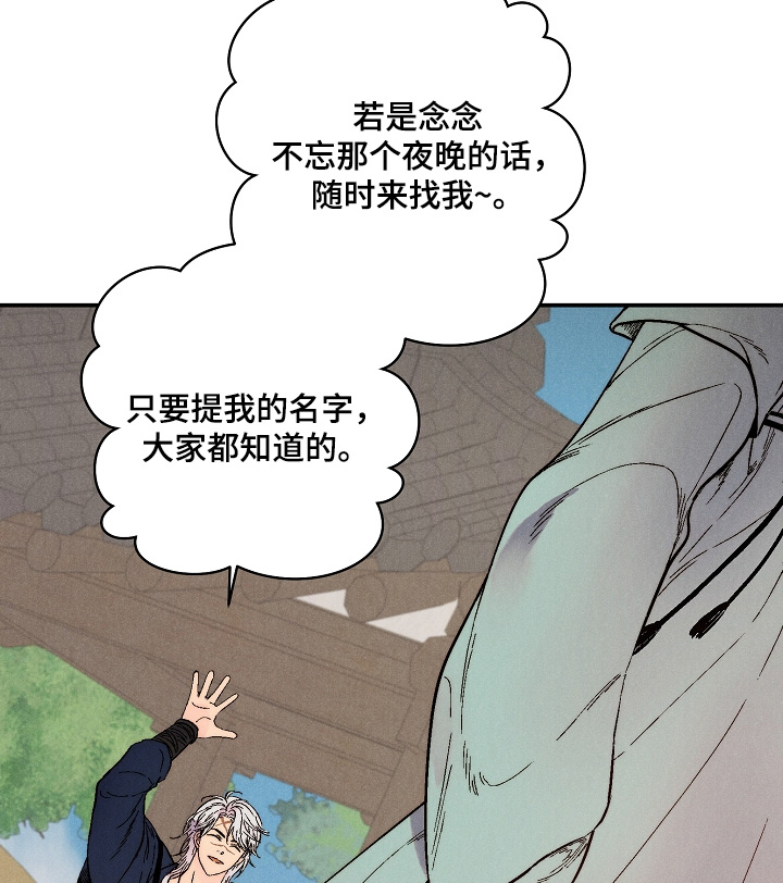 第17话17