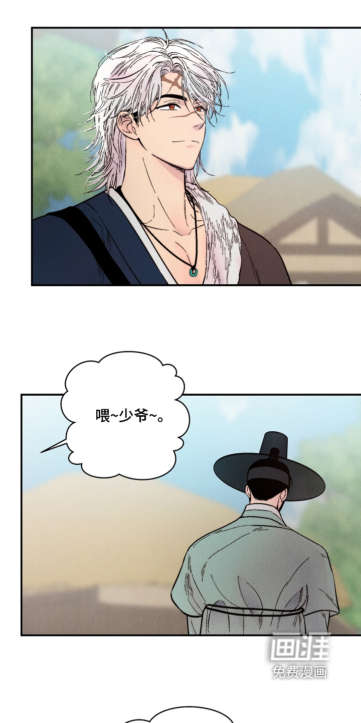 第17话16