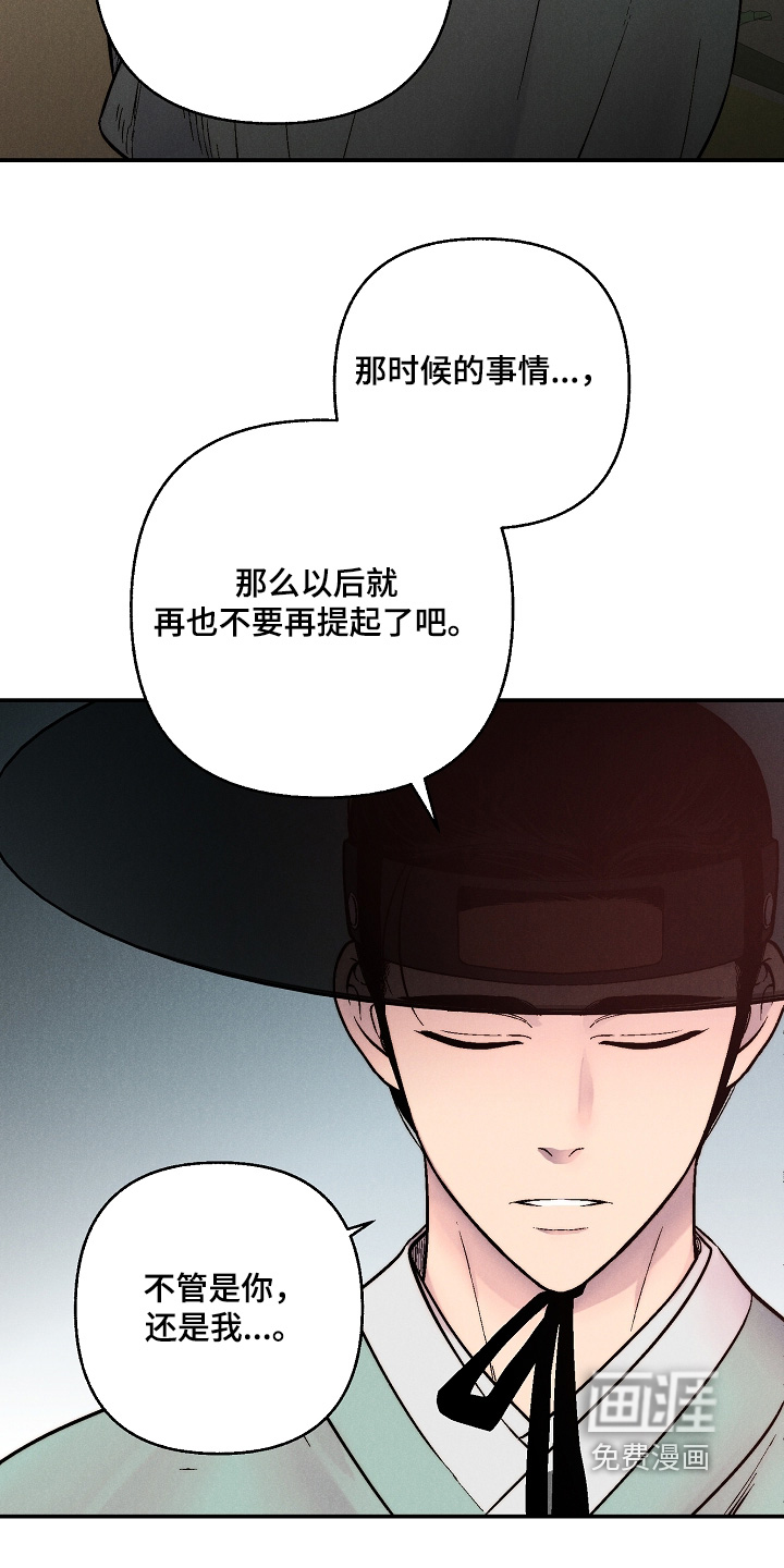第16话6