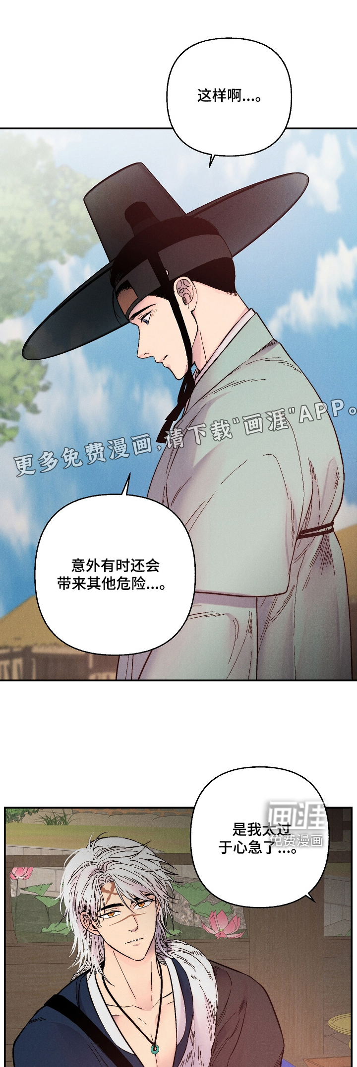 第16话0