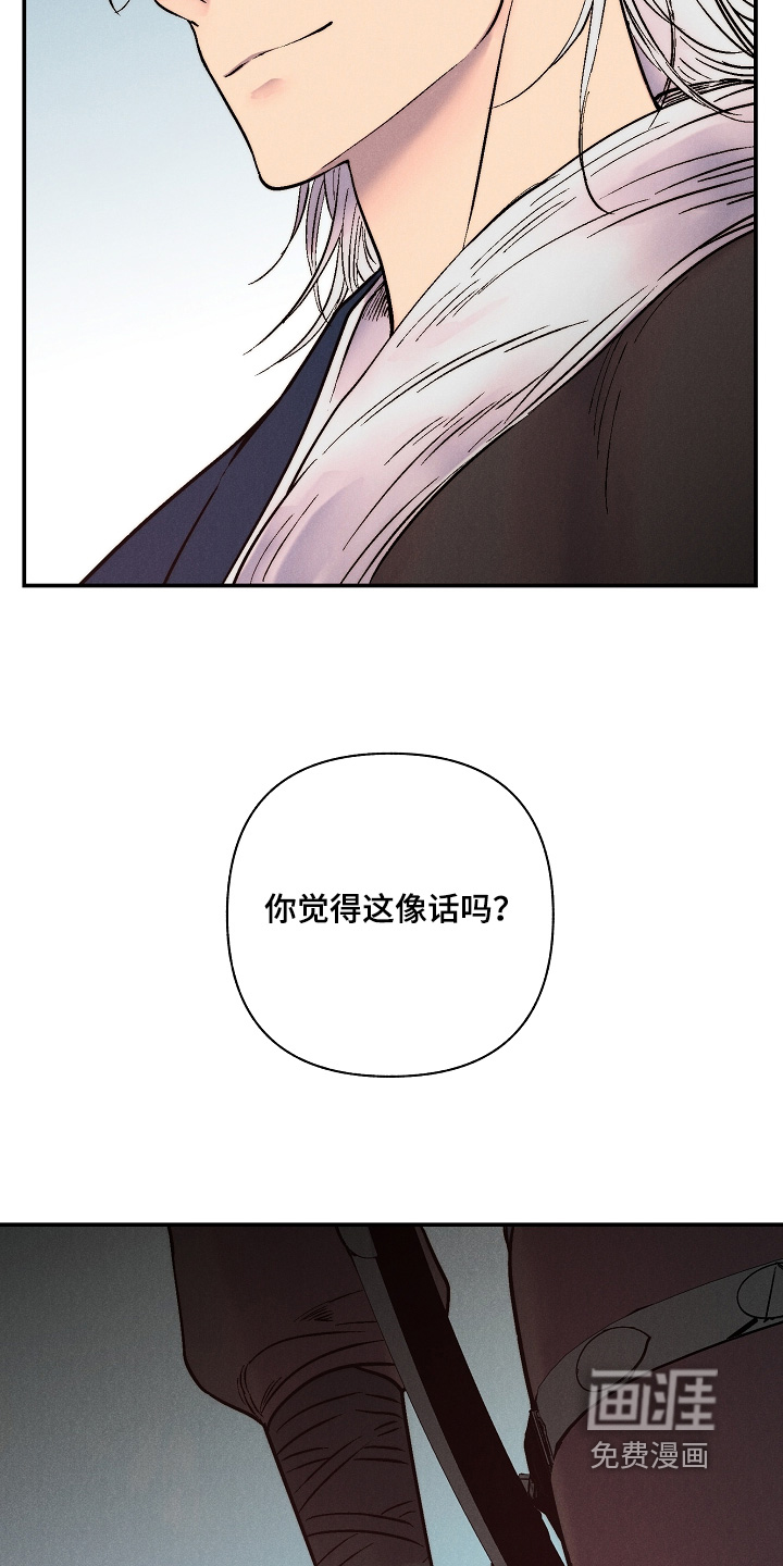 第16话20