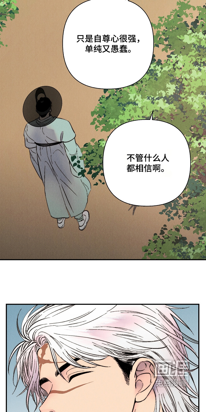 第16话19