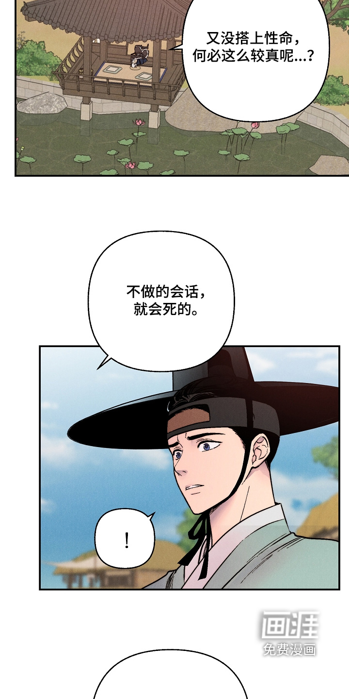 第15话10