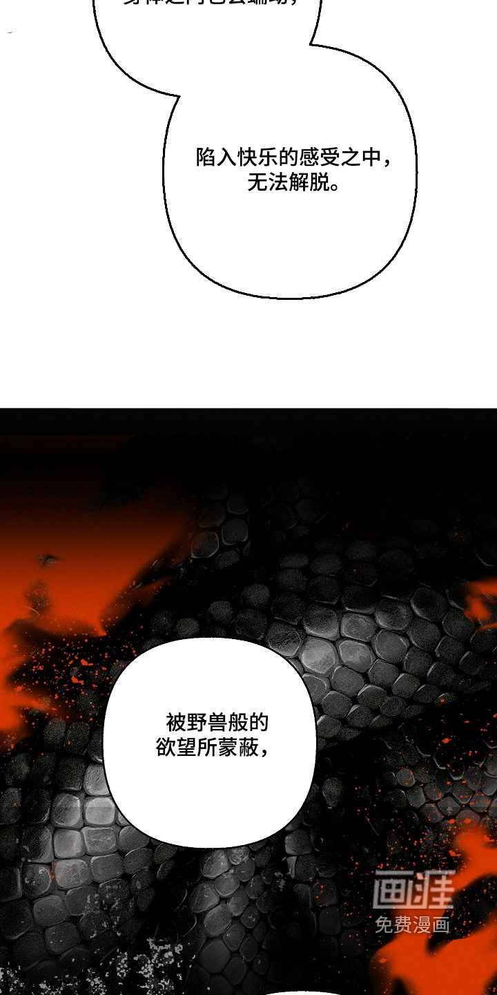 第15话5