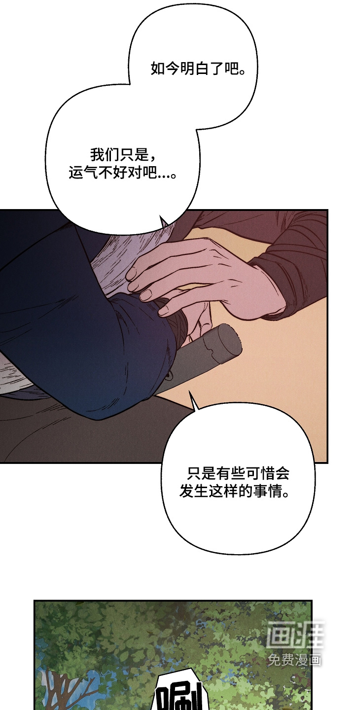 第15话22