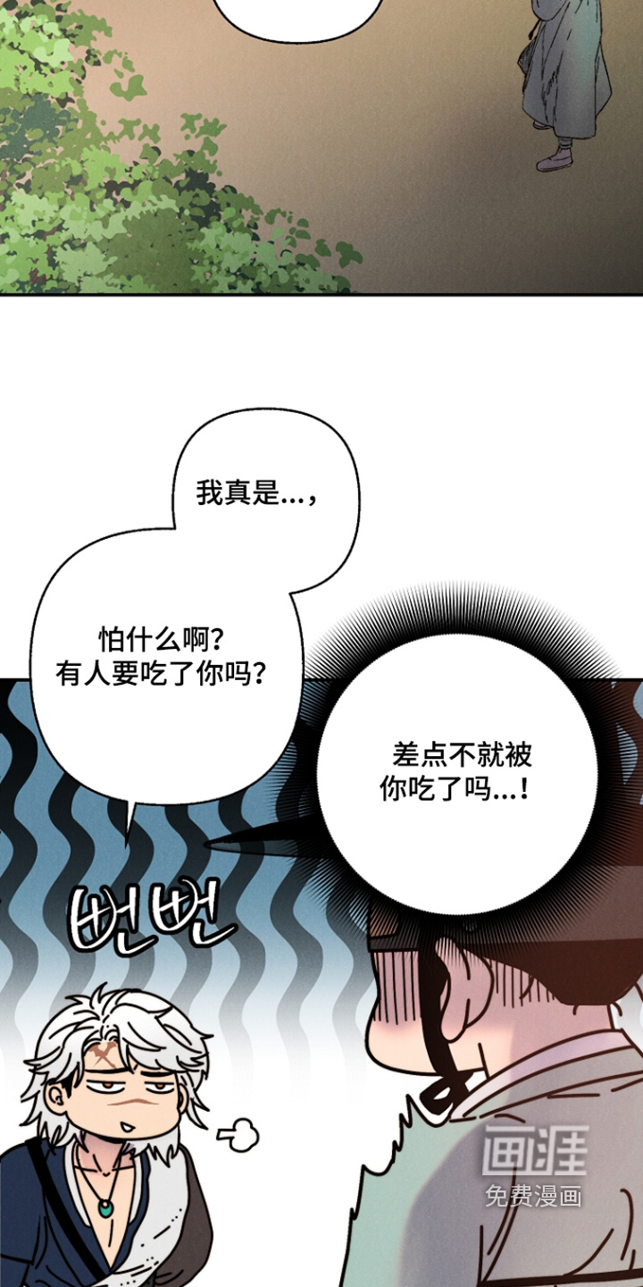 第14话22